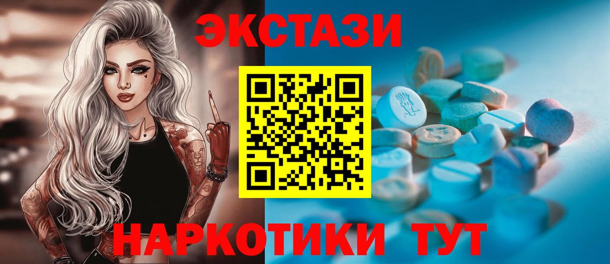 ГАШИШ Электрогорск