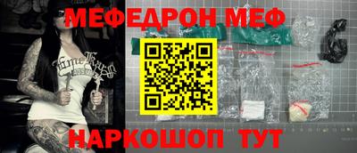 альфа пвп Малгобек