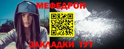 COCAINE Мариинск