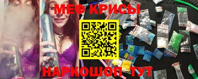 альфа пвп Малгобек