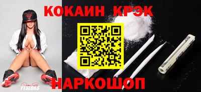 COCAINE Мариинск