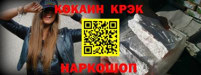 COCAINE Мариинск