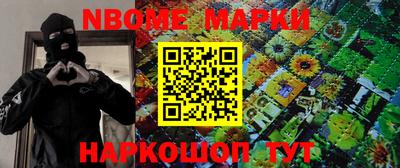 альфа пвп Малгобек