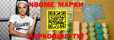 apvp Можайск