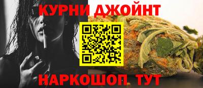 метамфетамин Моздок