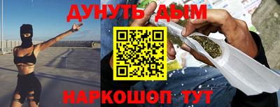 альфа пвп Малгобек