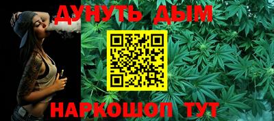 метамфетамин Моздок