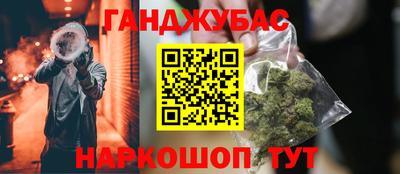 альфа пвп Малгобек