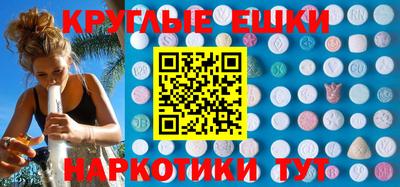 альфа пвп Малгобек