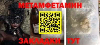 COCAINE Мариинск