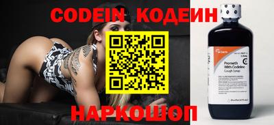 метамфетамин Моздок
