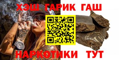 альфа пвп Малгобек