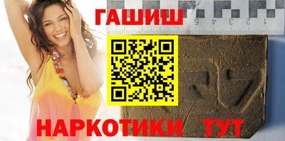 альфа пвп Малгобек