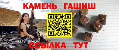 метамфетамин Моздок