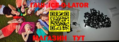 альфа пвп Малгобек