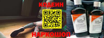 альфа пвп Малгобек