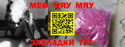альфа пвп Малгобек