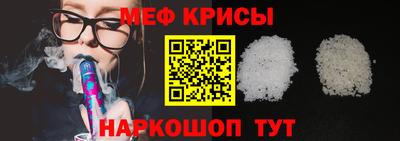 альфа пвп Малгобек