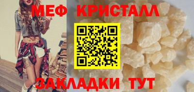 COCAINE Мариинск