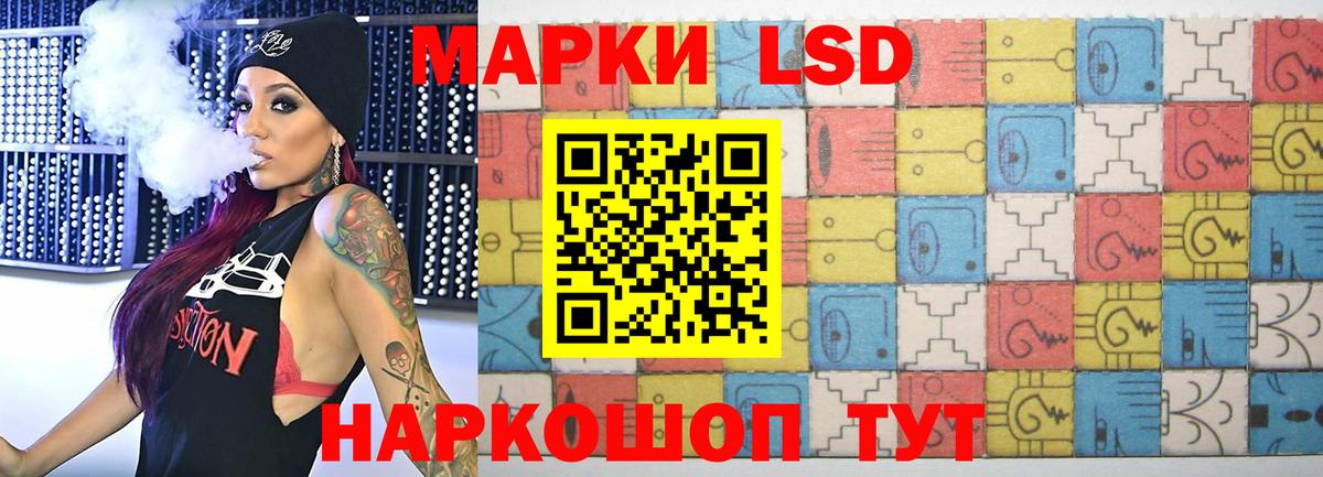 LSD-25 экстази ecstasy Электрогорск