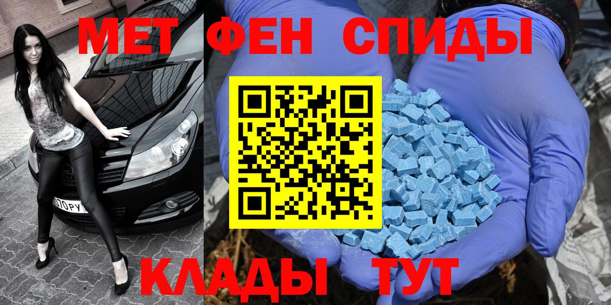 Метамфетамин витя  Метамфетамин витя  Электрогорск  Вход с VPN 