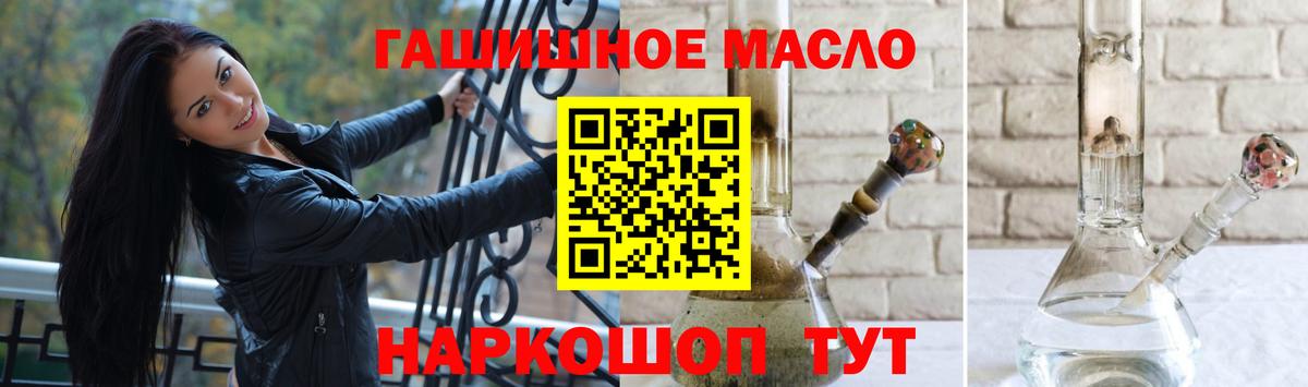 ТГК концентрат Электрогорск